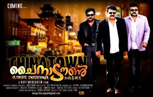 China town