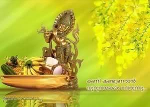 Vishu scraps1