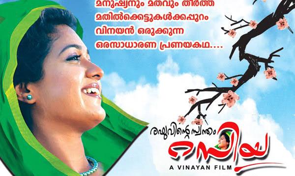 Raghuvinte Swantham Rasiya Malayalam Movie Story