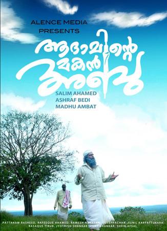 malayalam film adaminte makan abu mp3 download