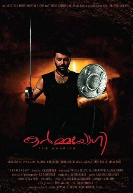 Karmayogi