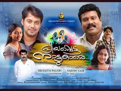 old malayalam movie names list old malayalam movie names list