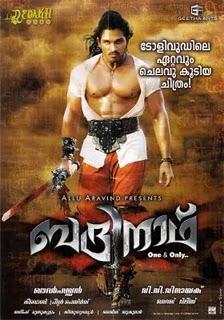 badri