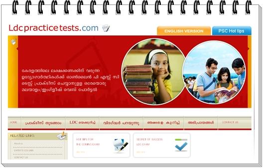 Kerala LDC Online Practice