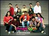 Dr Love Malayalam Movie of 2011