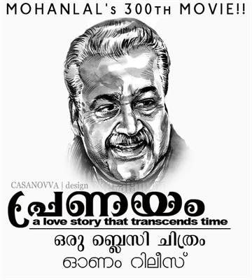  Pranayam Malayalam Movie Posters