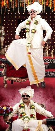  Mr Marumakan Malayalam Movie