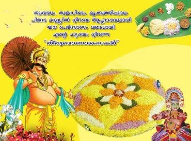 onam