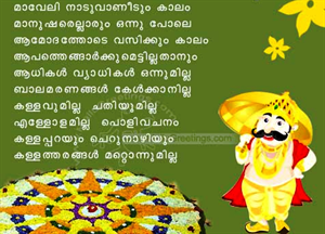 see