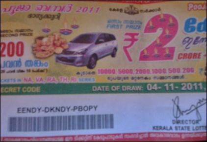 Kerala State Lottery Puja Bumper 2011 