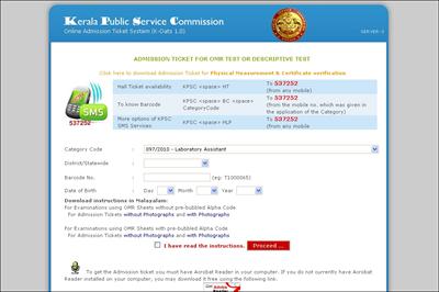 Kerala PSC Laboratory Assistant Hall Ticket Get
