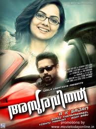 asuravithu