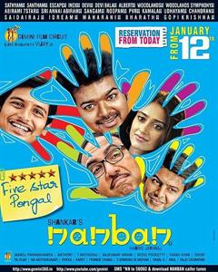 Vijay