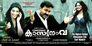 Casanovva malayalam movie release theatre list 