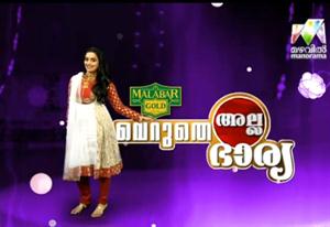 Veruthe Alla Bharya Grand Finale Live on Mazhavil Manorama - 29th April 2012