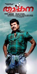 New Mammootty Projects in 2012