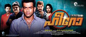 Hero Malayalam Movie Posters