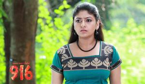 Parvana Malayalam Actress in 916 Malayalam Movie