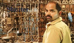 Shutter malayalam movie