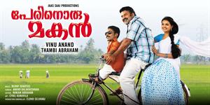 Perinoru Makan malayalam movie