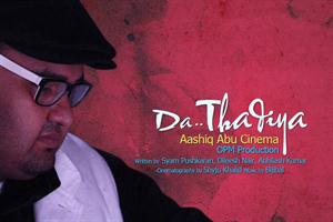 Da Thadiya malayalam movie - Ashik Abu get ready to startle viewers