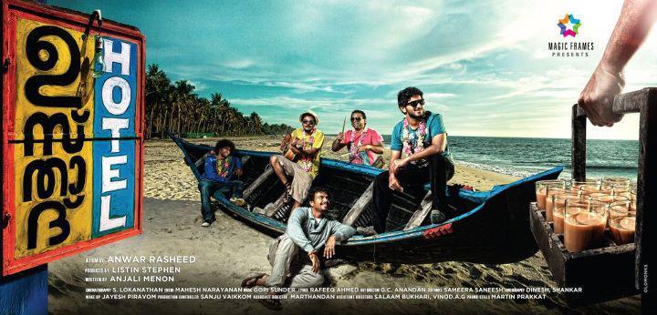 Usthad Hotel malayalam movie review - Its truly a visual treat