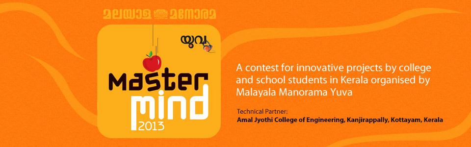 Yuva master mind 2013