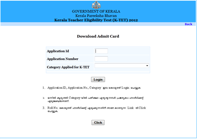 Kerala Teachers Eligibility Test (KTET) 2012 halltickets available at Pareeksha Bhavan website