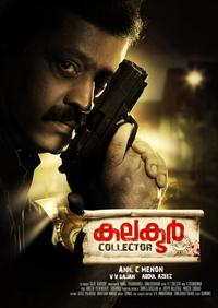 collector malayalam movie in Kairali TV
