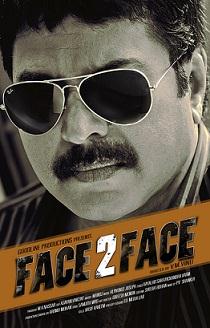Face to Face Malayalam Movie