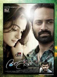 Annayum Rasoolum malayalam movie posters