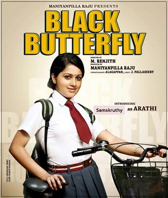 Samskruthy Shenoy in Black Butterfly Malayalam Movie