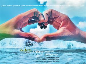 Anuraganthin Thiramaala Poster 2