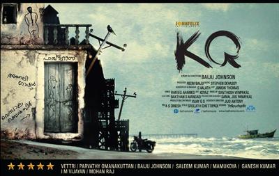 KQ: Parvathy Omanakuttan debut movie in malayalam