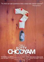 Oru Kutty Chodyam Malayalam Short Film Review