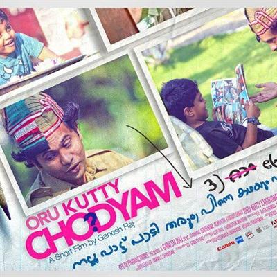 Oru Kutty Chodyam Malayalam Short Film Review