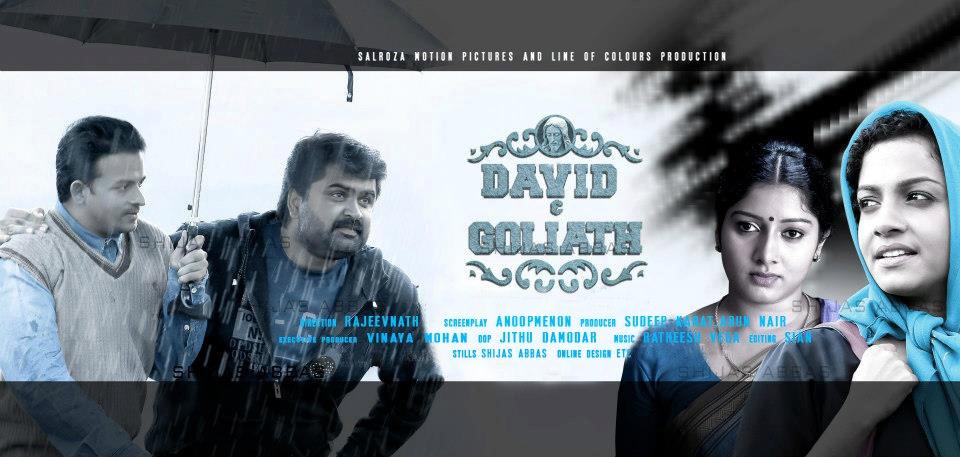 David and Goliath: Soul Mates set to strike yet another gold