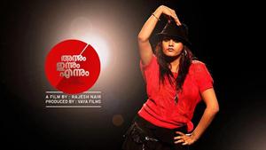 Kaushik heroine in Annum, Innum, Ennum Malayalam Movie