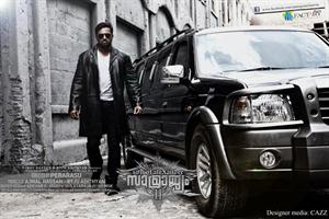 Unni Mukundan in Samrajyam 2 Movie