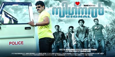 Signal Devakumar’s grand entry with a suspense thriller