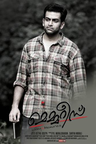 Prithviraj in ‘Memories’ Posters