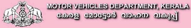 Kerala Motor Vehicle Department