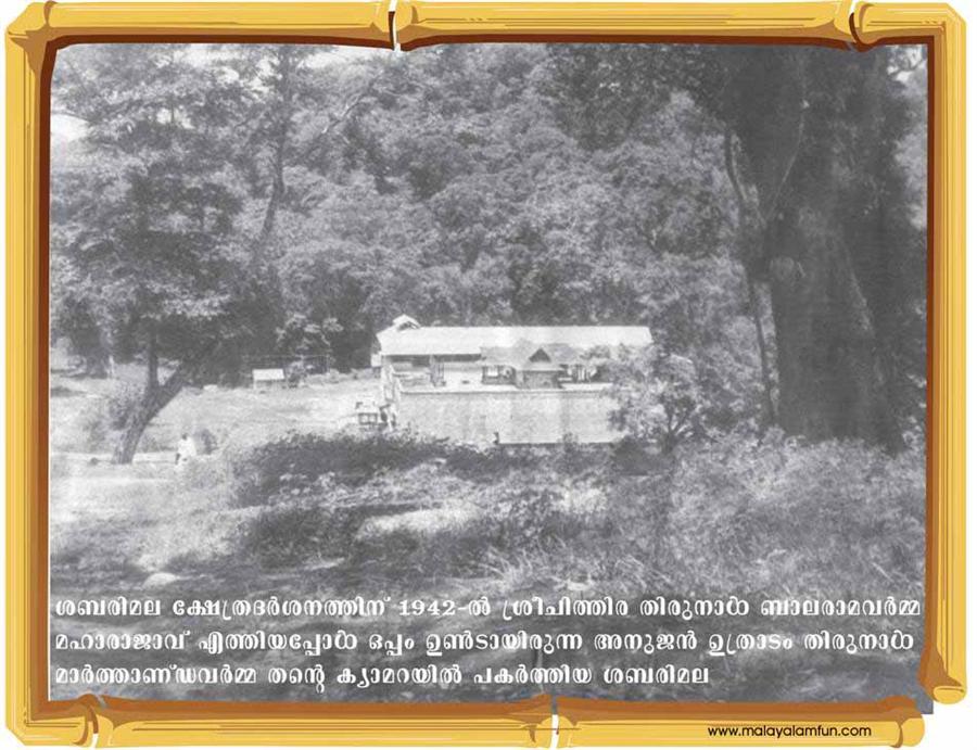 Sabarimala temple in 1942-a rare picture