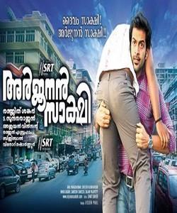 arjunan