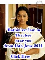 Rathinirvedam Malayalam Movie Review