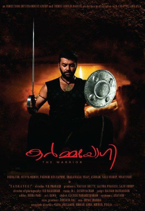 thiruttuvcd new malayalam movies 2016 thiruttuvcd new malayalam movies 2016