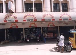 Supplyco SuperMarket