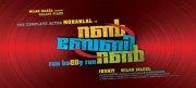 Run Baby Run malayalam movie – Visual magician back in action