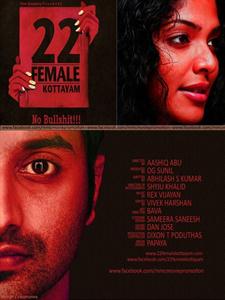 22 Female Kottayam