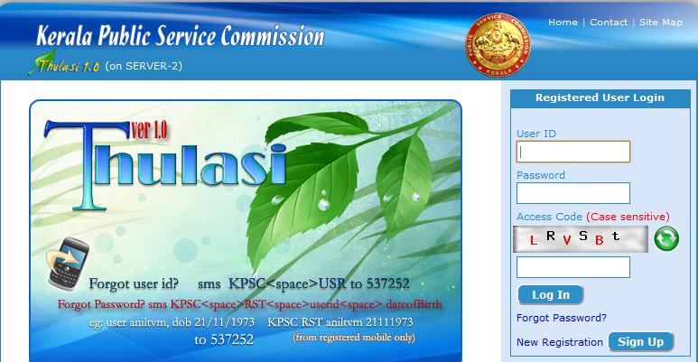 One time registration of Kerala PSC